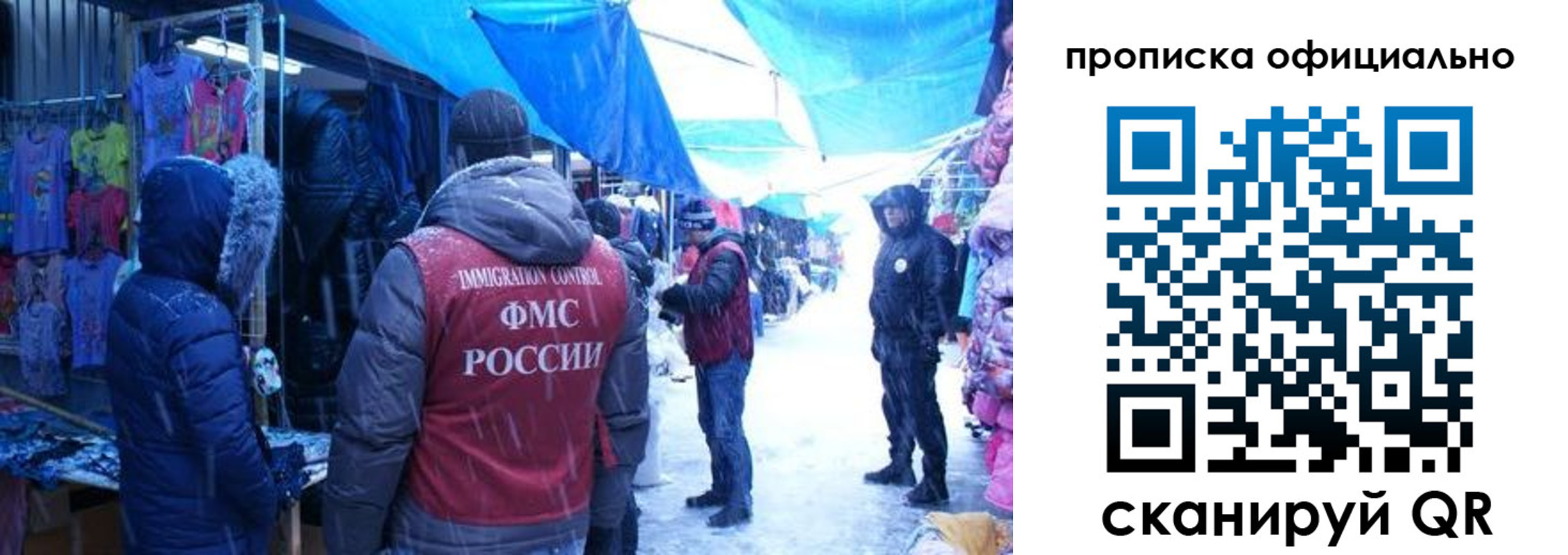 прописка для кредита в Сердобске